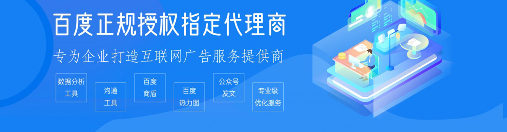 城关信息流优化