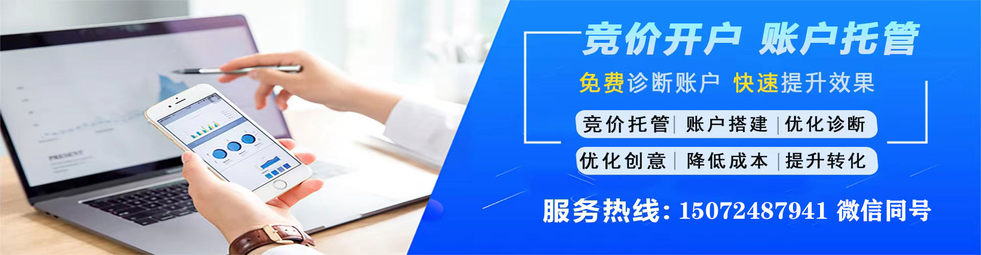 城关sem主管